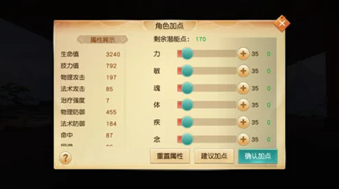 天下手游：全等级段高效提升战力最新热门途径解析