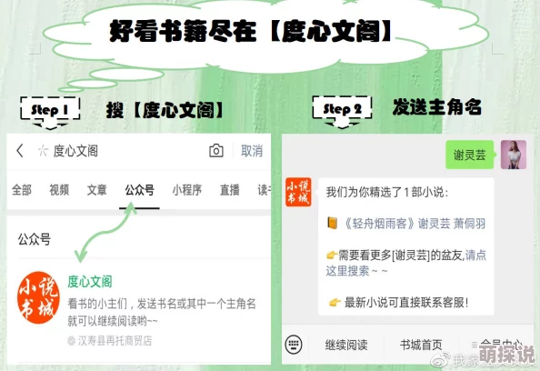 莫晓蝶陆晨旭免费阅读无弹窗情节老套文笔幼稚错字连篇浪费时间