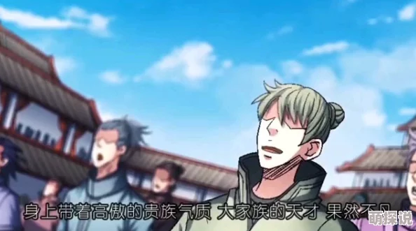 绝世武神第四季免费观看完整版特效炸裂剧情紧凑值得一看