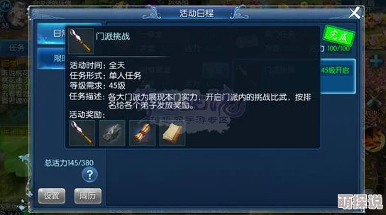 倩女幽魂手游:全攻略!宝石与吴山石热门获取方法介绍 倩女幽魂手游:全攻略!宝石与吴山石热门获取方法介绍