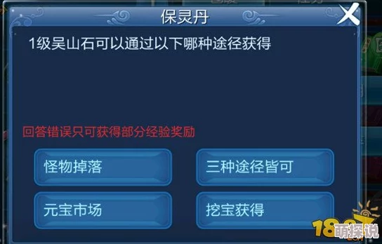 倩女幽魂手游:全攻略!宝石与吴山石热门获取方法介绍 倩女幽魂手游:全攻略!宝石与吴山石热门获取方法介绍
