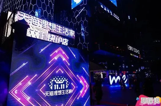 一千八百昼唐人街疯狂夜携手共创美好未来点亮每一个梦想 一千八百昼唐人街疯狂夜携手共创美好未来点亮每一个梦想