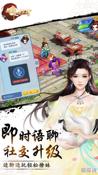 儒道至圣手游全新热门世家系统深度玩法详解指南