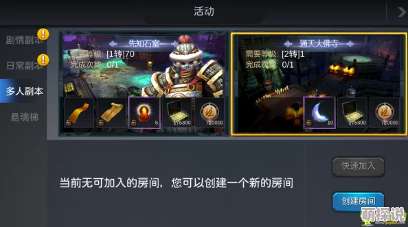 鬼吹灯3D手游全新图鉴系统深度玩法及热门更新解析