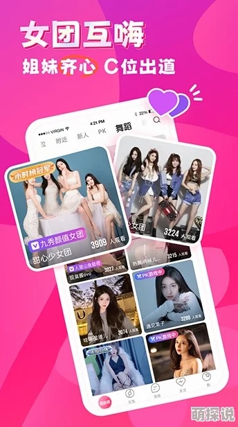 青丝视频免费版在线看海量高清资源流畅播放无广告 青丝视频免费版在线看海量高清资源流畅播放无广告