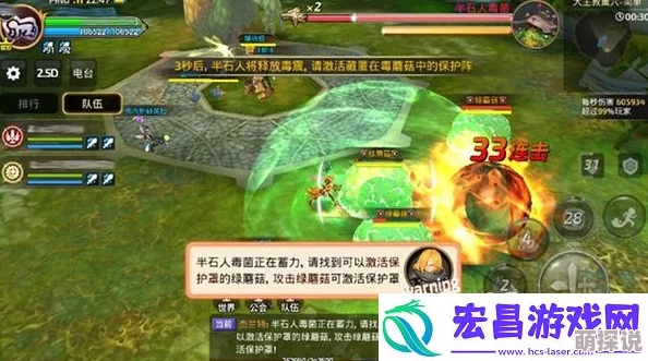 龙之谷手游2024热门公会Boss高效打法全攻略详解
