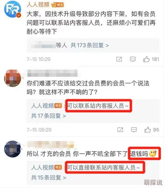 欧美日韩一区二区在线视频内容涉嫌违规现已下架