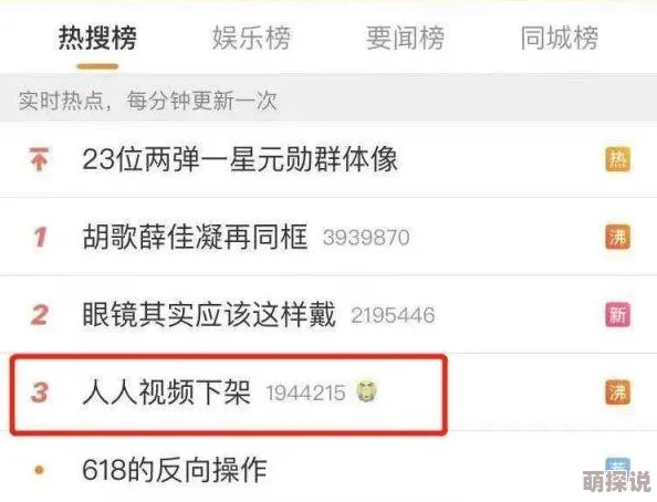 欧美日韩一区二区在线视频内容涉嫌违规现已下架