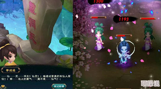 新仙剑奇侠传神龙毒全面评测：技能仙缘详解及热门解析