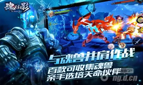 2024热门魂之幻影攻略：主动魂兽选择技巧全面详解