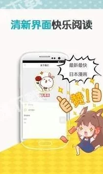 歪歪漫画sss入口网友称内容低俗画质差建议谨慎选择