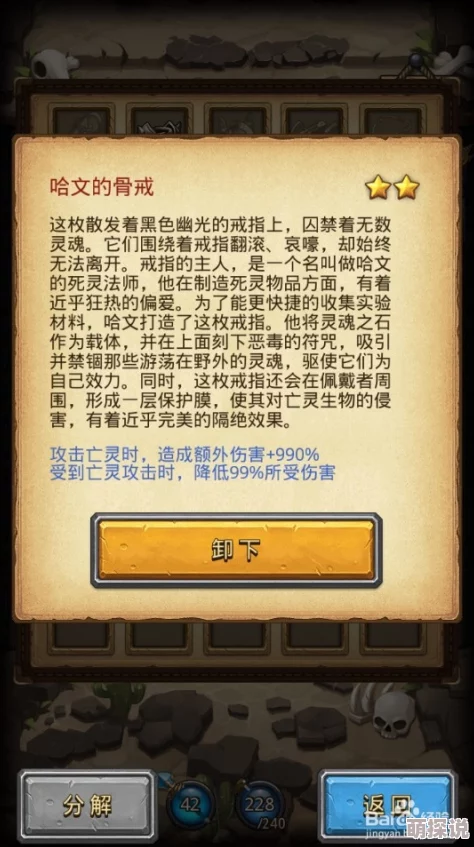 2024热门攻略：不思议迷宫哈文实验室高效通关技巧详解