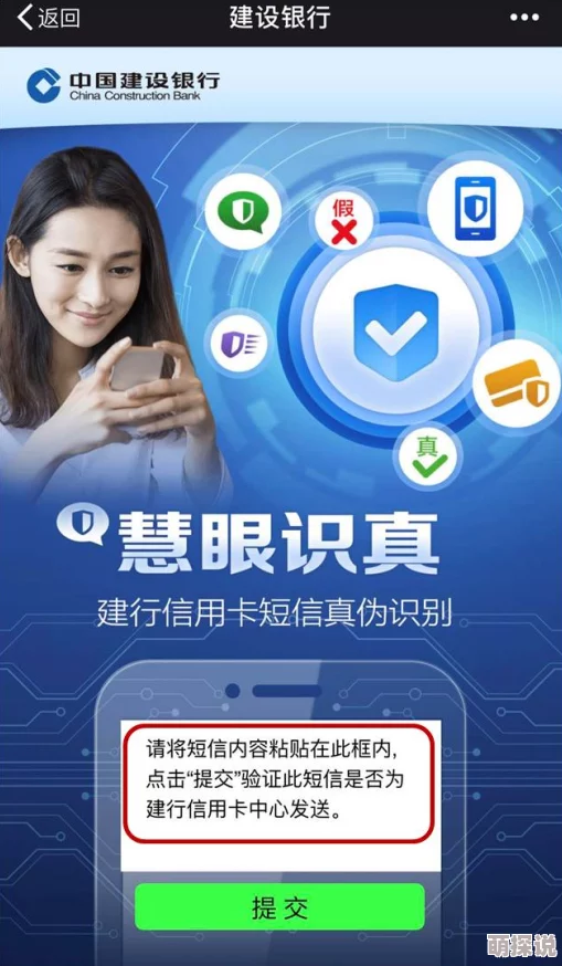 精品香蕉伊思人在线观看虚假信息请勿点击谨防诈骗