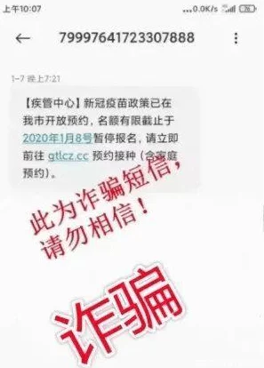精品香蕉伊思人在线观看虚假信息请勿点击谨防诈骗