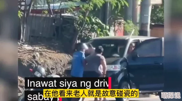 老人在电梯上演活人二进车监控视频记录惊险瞬间提醒安全乘梯 老人在电梯上演活人二进车监控视频记录惊险瞬间提醒安全乘梯