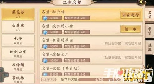 老司机带你飞速进阶！2024大唐无双手游新手热门速成攻略