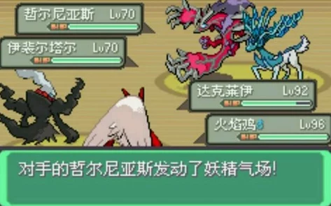 口袋妖怪VS：比雕高效技能搭配与战术解析