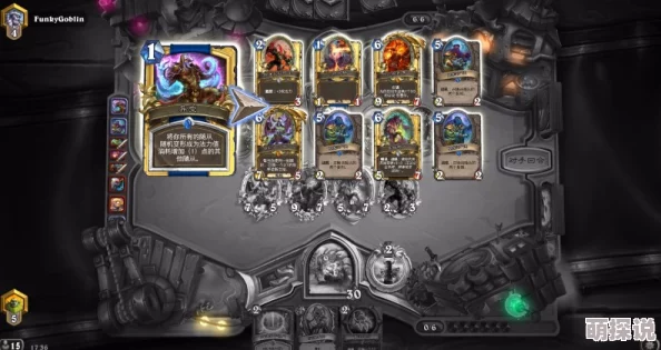 2024热门推荐：炉石传说达尔文进化萨娱乐卡组新玩法