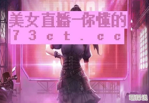 视频一区二区欧美日韩在线虚假信息骗取点击谨防上当 视频一区二区欧美日韩在线虚假信息骗取点击谨防上当