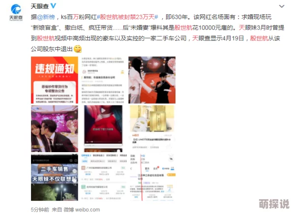 黄网站免费在线观看网友称内容低俗传播不良信息呼吁加强监管