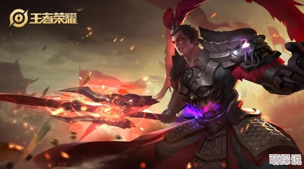 王者荣耀吕布技能连招深度解析:大神级攻略与最新热门技巧 王者荣耀吕布技能连招深度解析:大神级攻略与最新热门技巧