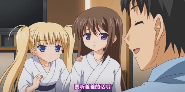 鬼父2动漫在线观看已更新至12集新增番外篇精彩内容不容错过 鬼父2动漫在线观看已更新至12集新增番外篇精彩内容不容错过