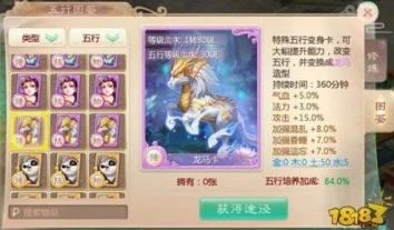 问道手游:全面解析变身卡属性及阵法激活最新攻略 问道手游:全面解析变身卡属性及阵法激活最新攻略