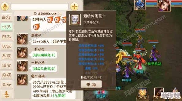 问道手游:全面解析变身卡属性及阵法激活最新攻略 问道手游:全面解析变身卡属性及阵法激活最新攻略