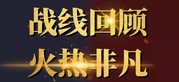 青娱乐极品盛宴内容低俗,浪费时间,建议远离 青娱乐极品盛宴内容低俗,浪费时间,建议远离