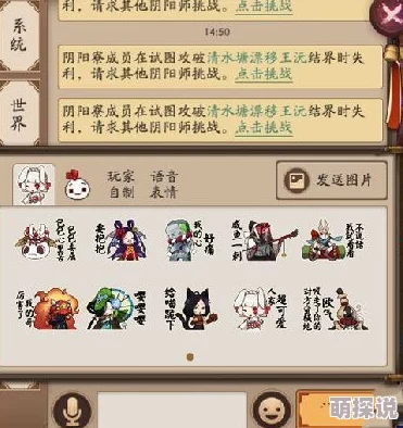 阴阳师2024元宵符咒福袋揭秘:鸣春晓头像框高概率,热门新符咒来袭! 阴阳师2024元宵符咒福袋揭秘:鸣春晓头像框高概率,热门新符咒来袭!