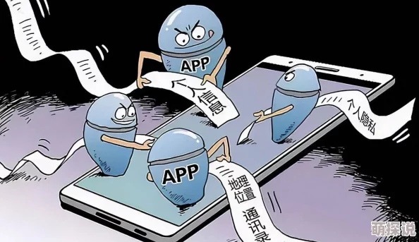 黄色软件下载大全网友称存在安全风险建议谨慎下载