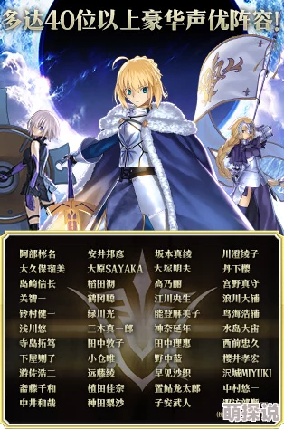 2024热门命运冠位指定:土豪氪金高效攻略全分享 2024热门命运冠位指定:土豪氪金高效攻略全分享