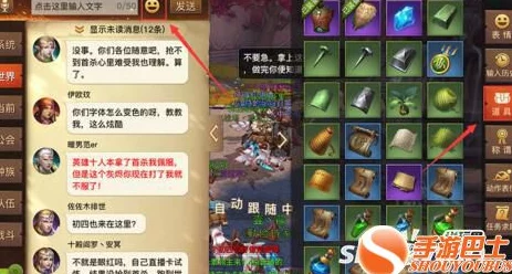 光明大陆手游战士技能搭配推荐与热门打法