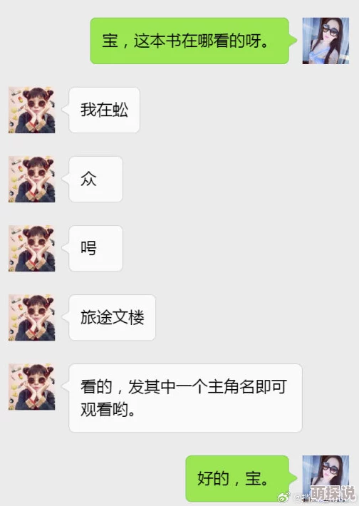 顾北弦全文免费阅读盗版侵权错字连篇情节混乱文笔幼稚浪费时间 顾北弦全文免费阅读盗版侵权错字连篇情节混乱文笔幼稚浪费时间