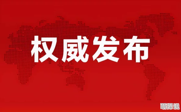 范围新电视剧疑似因两位主演戏外不和导致拍摄延期 范围新电视剧疑似因两位主演戏外不和导致拍摄延期