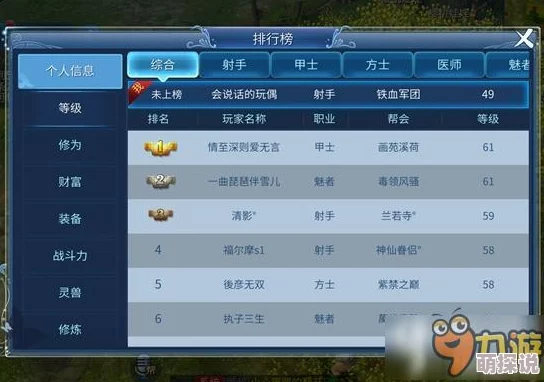 倩女幽魂手游:详解联赛直通卡最新热门作用与功效 倩女幽魂手游:详解联赛直通卡最新热门作用与功效