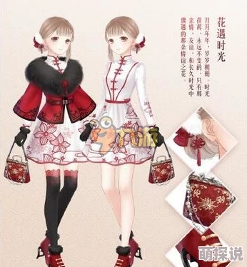 套装爱资哈尔公主：揭秘元旦节日限定套装的魅力