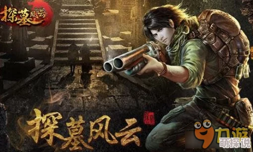探墓风云深度解析：黑无常伙伴属性及最新热门伙伴大全