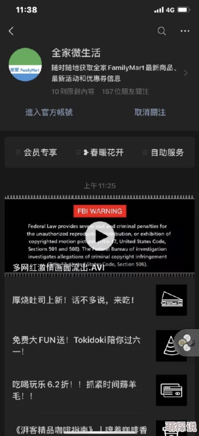 日本免费人成网ww555在线网友称内容低俗画质差劲服务器经常崩溃 日本免费人成网ww555在线网友称内容低俗画质差劲服务器经常崩溃