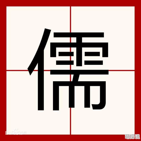 破墓古代丧葬文化与社会阶层结构的考古学探索分析