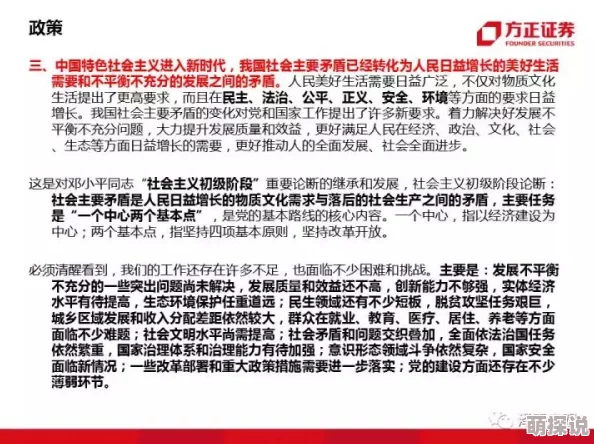亚洲薄码区部分地区实行更宽松的监管政策