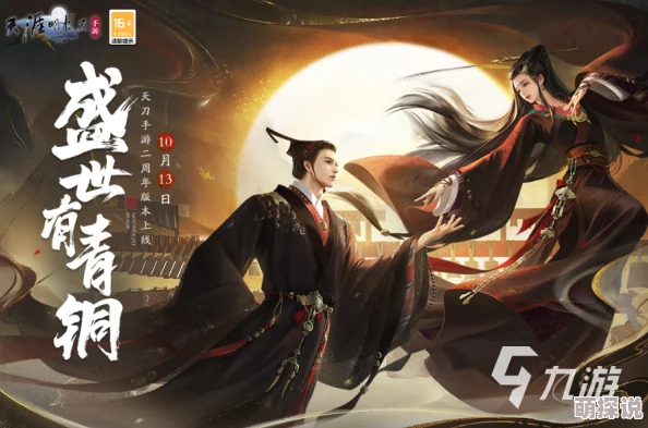 战斗之夜2024全新英雄登场决战巅峰之夜 战斗之夜2024全新英雄登场决战巅峰之夜