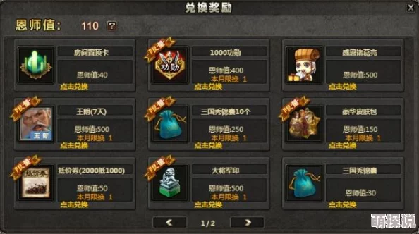 2024热门扫荡三国游戏：顶级强势阵容搭配方案精选推荐