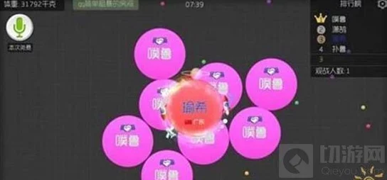 团战制霸新纪元！球球大作战双排双刷策略，热门玩法助你轻松夺魁