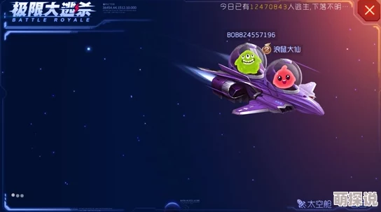 团战制霸新纪元！球球大作战双排双刷策略，热门玩法助你轻松夺魁