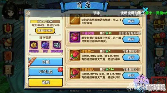 花千骨手游月尊挑战新高度：千层塔攻略与最新热门玩法深度解析