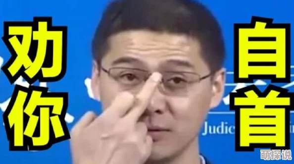 请停止你的张三行为令人厌恶且幼稚这种做法必须停止否则后果自负