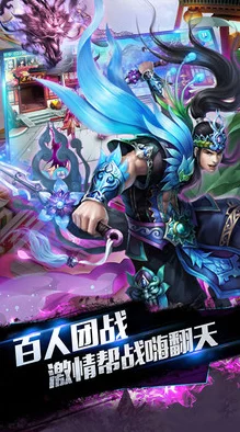 穿越之修仙衣落成火全新篇章开启再续仙途奇缘 穿越之修仙衣落成火全新篇章开启再续仙途奇缘