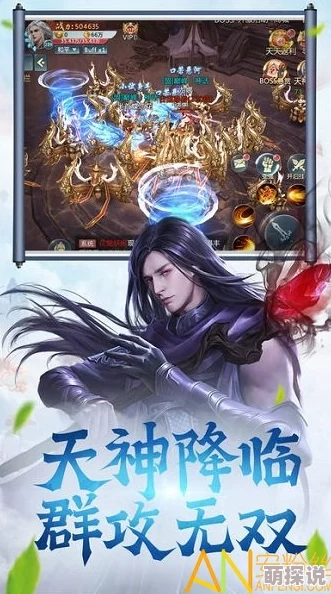 穿越之修仙衣落成火全新篇章开启再续仙途奇缘 穿越之修仙衣落成火全新篇章开启再续仙途奇缘