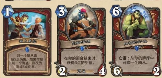 炉石传说新版本：热门嘲讽防战卡组专克海盗
